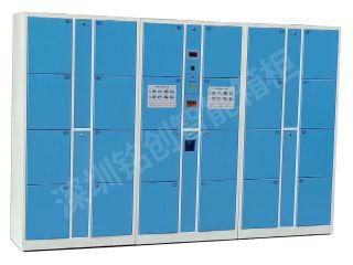 24門加大型條碼寄存柜