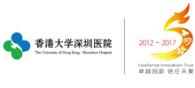 香港大學(xué)深圳醫(yī)院 香港大學(xué)深圳醫(yī)院