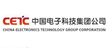 中國(guó)電子科技集團(tuán) 中國(guó)電子科技集團(tuán)